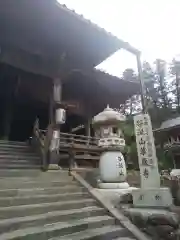 華厳寺(岐阜県)