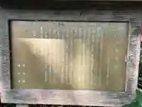 日枝神社(埼玉県)