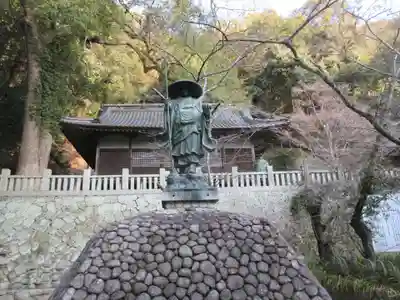 弥谷寺(香川県)