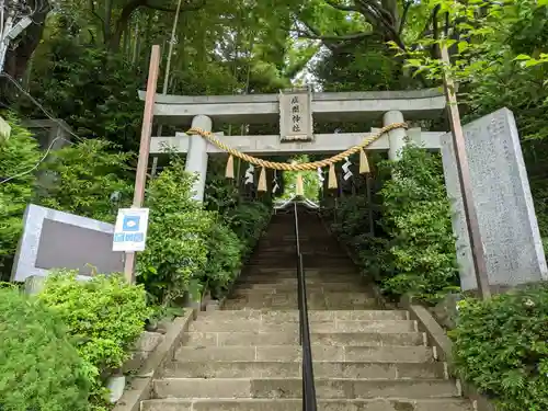 座間神社の鳥居