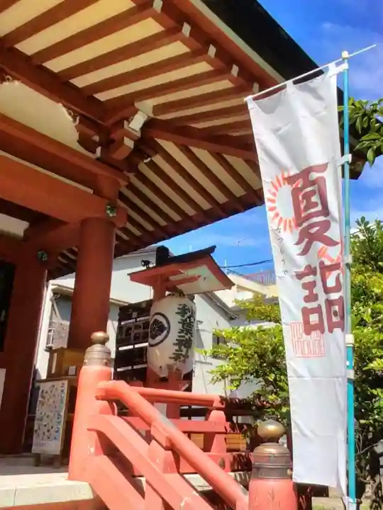 秋葉神社(東京都)