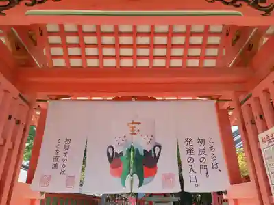 住吉大社(大阪府)