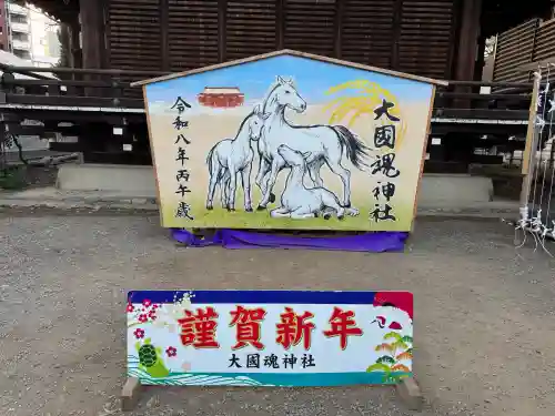 大國魂神社の{uncategorized: "未分類", other: "その他", undefined: "問題あり", building: "その他建物", grave: "お墓", sacred_gate: "鳥居", guardian: "狛犬", statue: "像", buddha: "仏像", history: "歴史", nature: "自然", garden: "庭園", animal: "動物", pagoda: "塔", temizu: "手水舎", mountain_gate: "山門・神門", sanctuary: "本殿・本堂", subordinate: "末社・摂社", art: "芸術", scenery: "景色", jizo: "地蔵", ema: "絵馬", goshuin: "御朱印", omikuji: "おみくじ", items: "授与品その他", amulet: "お守り", goshuincho: "御朱印帳", eats: "食事", festival: "お祭り", votive_dance: "神楽", shichigosan: "七五三参", wedding: "結婚式", experience: "体験その他", initially: "初詣", around: "周辺", anti_infection: "感染症対策"}