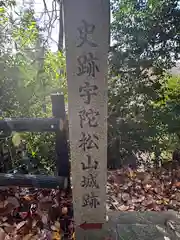 春日神社(奈良県)