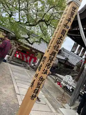 小山寺(岐阜県)