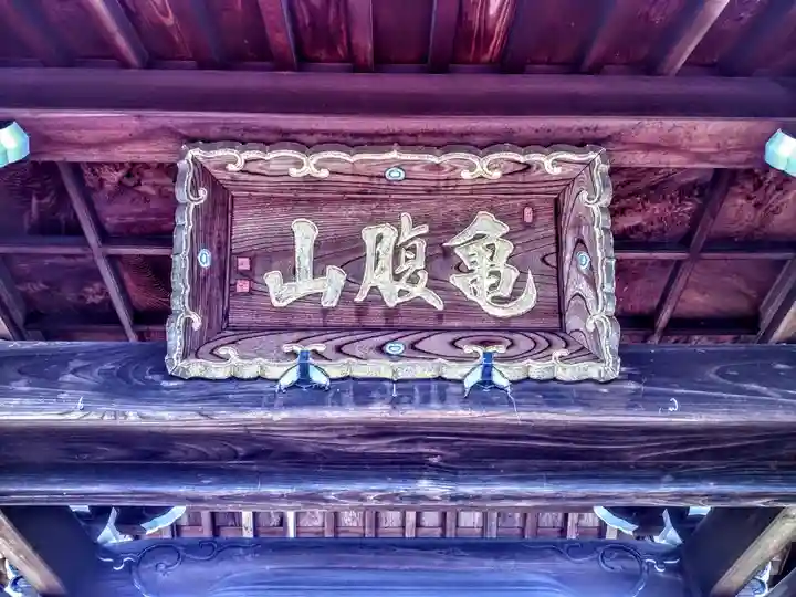 聖徳寺のその他建物