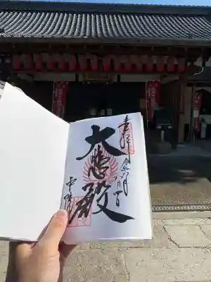 壬生寺(京都府)
