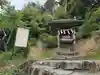 小國神社(静岡県)