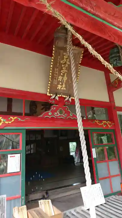 正一位 若草稲荷神社の本殿・本堂