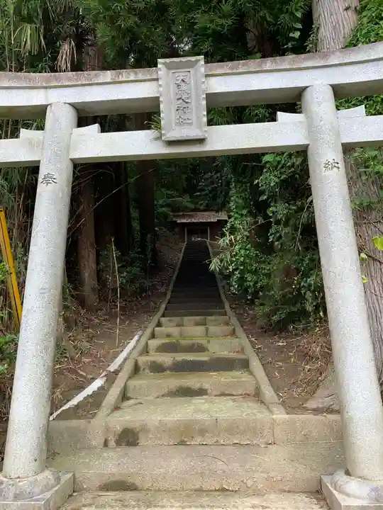 天照大神社の鳥居