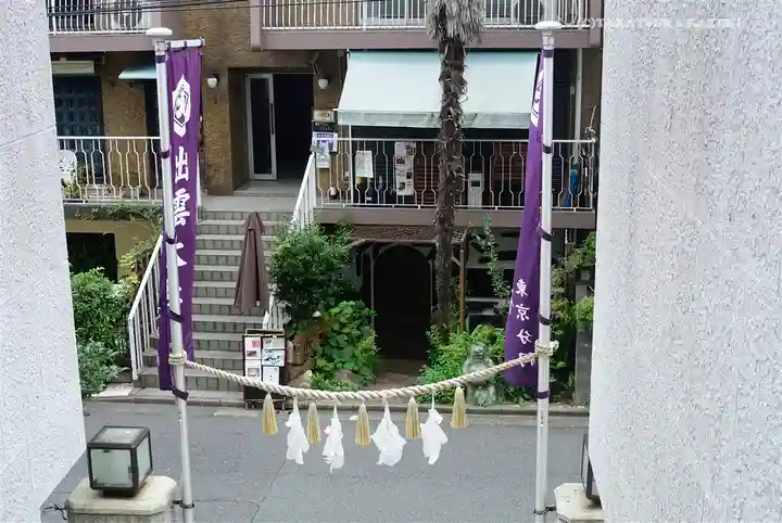 出雲大社東京分祠のその他建物