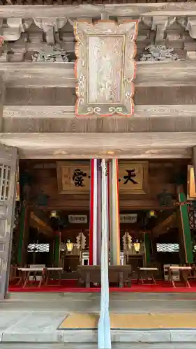 青海神社(新潟県)