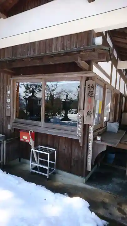 多禰寺のその他建物