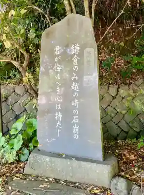 甘縄神明神社（甘縄神明宮）(神奈川県)