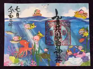 賀茂別雷神社の御朱印 2020年07月01日(水)〜(2020年06月30日(火) 13時22分50秒投稿)