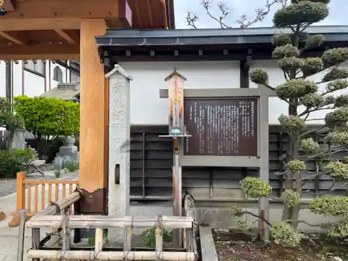 清養院(岩手県)