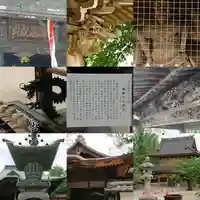 総願寺(埼玉県)