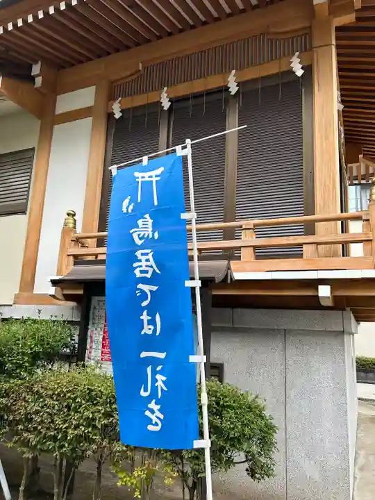 高木神社のその他建物
