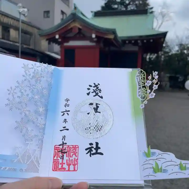 浅草神社の御朱印