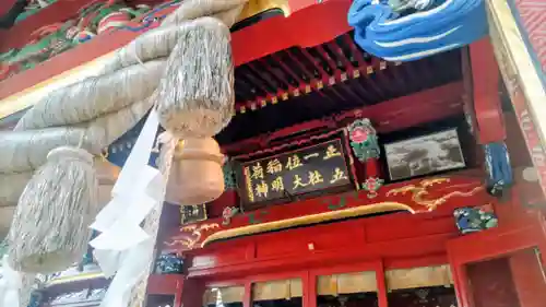 冠稲荷神社(群馬県)