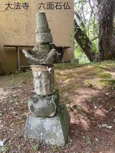 国宝 大法寺(長野県)