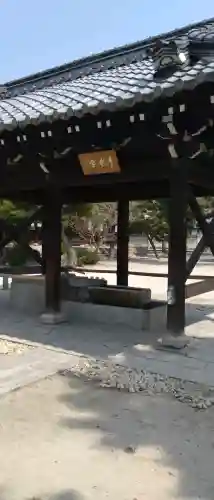 百萬遍知恩寺の{uncategorized: "未分類", other: "その他", undefined: "問題あり", building: "その他建物", grave: "お墓", sacred_gate: "鳥居", guardian: "狛犬", statue: "像", buddha: "仏像", history: "歴史", nature: "自然", garden: "庭園", animal: "動物", pagoda: "塔", temizu: "手水舎", mountain_gate: "山門・神門", sanctuary: "本殿・本堂", subordinate: "末社・摂社", art: "芸術", scenery: "景色", jizo: "地蔵", ema: "絵馬", goshuin: "御朱印", omikuji: "おみくじ", items: "授与品その他", amulet: "お守り", goshuincho: "御朱印帳", eats: "食事", festival: "お祭り", votive_dance: "神楽", shichigosan: "七五三参", wedding: "結婚式", experience: "体験その他", initially: "初詣", around: "周辺", anti_infection: "感染症対策"}
