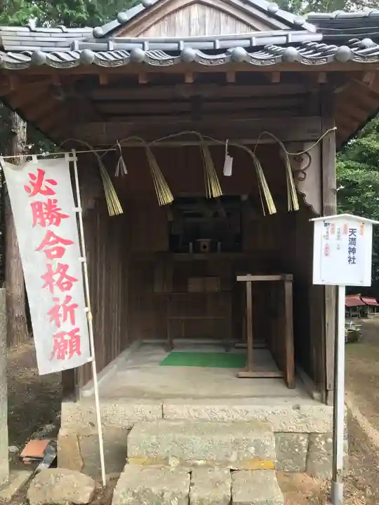 縣主神社の末社・摂社