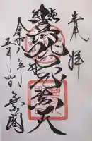 豊川閣 妙厳寺の{uncategorized: "未分類", other: "その他", undefined: "問題あり", building: "その他建物", grave: "お墓", sacred_gate: "鳥居", guardian: "狛犬", statue: "像", buddha: "仏像", history: "歴史", nature: "自然", garden: "庭園", animal: "動物", pagoda: "塔", temizu: "手水舎", mountain_gate: "山門・神門", sanctuary: "本殿・本堂", subordinate: "末社・摂社", art: "芸術", scenery: "景色", jizo: "地蔵", ema: "絵馬", goshuin: "御朱印", omikuji: "おみくじ", items: "授与品その他", amulet: "お守り", goshuincho: "御朱印帳", eats: "食事", festival: "お祭り", votive_dance: "神楽", shichigosan: "七五三参", wedding: "結婚式", experience: "体験その他", initially: "初詣", around: "周辺", anti_infection: "感染症対策"}