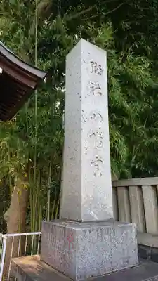 小芝八幡宮のその他建物