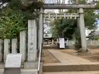 八雲氷川神社(東京都)