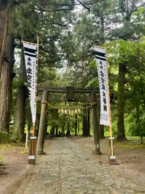 柳津虚空蔵尊 寳性院の{uncategorized: "未分類", other: "その他", undefined: "問題あり", building: "その他建物", grave: "お墓", sacred_gate: "鳥居", guardian: "狛犬", statue: "像", buddha: "仏像", history: "歴史", nature: "自然", garden: "庭園", animal: "動物", pagoda: "塔", temizu: "手水舎", mountain_gate: "山門・神門", sanctuary: "本殿・本堂", subordinate: "末社・摂社", art: "芸術", scenery: "景色", jizo: "地蔵", ema: "絵馬", goshuin: "御朱印", omikuji: "おみくじ", items: "授与品その他", amulet: "お守り", goshuincho: "御朱印帳", eats: "食事", festival: "お祭り", votive_dance: "神楽", shichigosan: "七五三参", wedding: "結婚式", experience: "体験その他", initially: "初詣", around: "周辺", anti_infection: "感染症対策"}