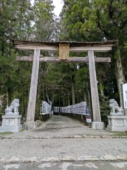 熊野本宮大社の{uncategorized: "未分類", other: "その他", undefined: "問題あり", building: "その他建物", grave: "お墓", sacred_gate: "鳥居", guardian: "狛犬", statue: "像", buddha: "仏像", history: "歴史", nature: "自然", garden: "庭園", animal: "動物", pagoda: "塔", temizu: "手水舎", mountain_gate: "山門・神門", sanctuary: "本殿・本堂", subordinate: "末社・摂社", art: "芸術", scenery: "景色", jizo: "地蔵", ema: "絵馬", goshuin: "御朱印", omikuji: "おみくじ", items: "授与品その他", amulet: "お守り", goshuincho: "御朱印帳", eats: "食事", festival: "お祭り", votive_dance: "神楽", shichigosan: "七五三参", wedding: "結婚式", experience: "体験その他", initially: "初詣", around: "周辺", anti_infection: "感染症対策"}