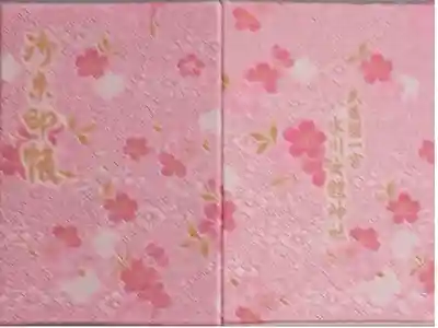 氷川女體神社の御朱印帳