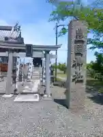 豊國神社の{uncategorized: "未分類", other: "その他", undefined: "問題あり", building: "その他建物", grave: "お墓", sacred_gate: "鳥居", guardian: "狛犬", statue: "像", buddha: "仏像", history: "歴史", nature: "自然", garden: "庭園", animal: "動物", pagoda: "塔", temizu: "手水舎", mountain_gate: "山門・神門", sanctuary: "本殿・本堂", subordinate: "末社・摂社", art: "芸術", scenery: "景色", jizo: "地蔵", ema: "絵馬", goshuin: "御朱印", omikuji: "おみくじ", items: "授与品その他", amulet: "お守り", goshuincho: "御朱印帳", eats: "食事", festival: "お祭り", votive_dance: "神楽", shichigosan: "七五三参", wedding: "結婚式", experience: "体験その他", initially: "初詣", around: "周辺", anti_infection: "感染症対策"}