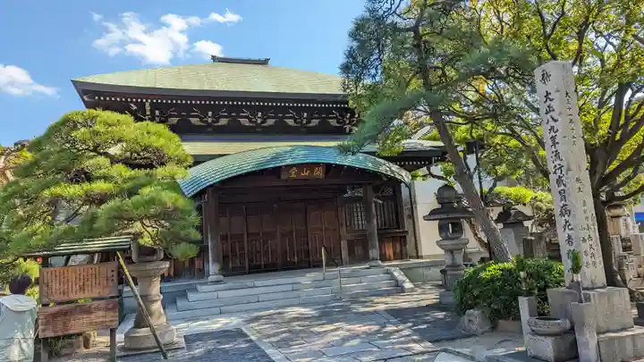 一心寺の末社・摂社