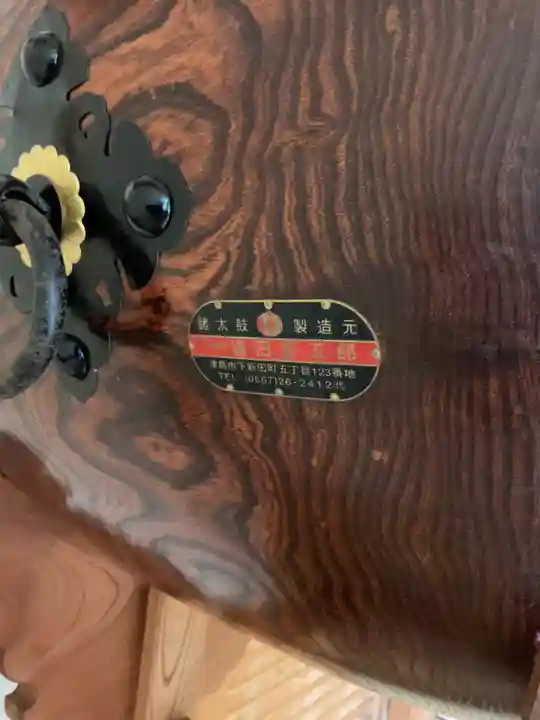 永保寺(岐阜県)