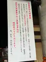 久留米分院(福岡県)