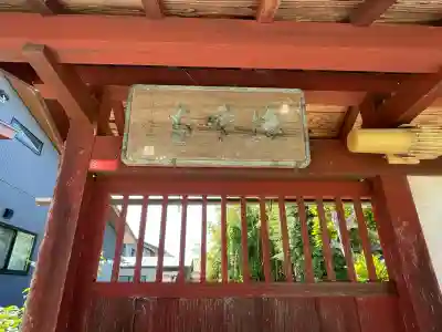 法雲寺(滋賀県)