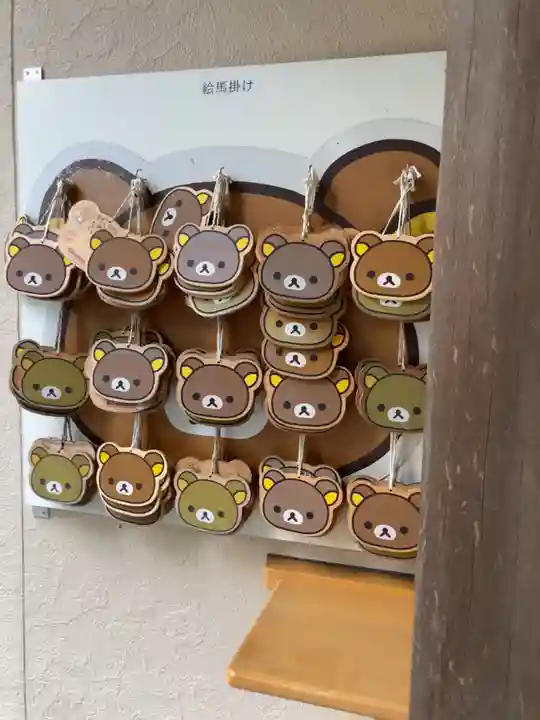 大井神社(如意)の絵馬