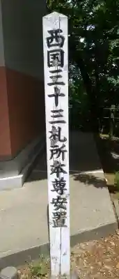 釜石大観音の{uncategorized: "未分類", other: "その他", undefined: "問題あり", building: "その他建物", grave: "お墓", sacred_gate: "鳥居", guardian: "狛犬", statue: "像", buddha: "仏像", history: "歴史", nature: "自然", garden: "庭園", animal: "動物", pagoda: "塔", temizu: "手水舎", mountain_gate: "山門・神門", sanctuary: "本殿・本堂", subordinate: "末社・摂社", art: "芸術", scenery: "景色", jizo: "地蔵", ema: "絵馬", goshuin: "御朱印", omikuji: "おみくじ", items: "授与品その他", amulet: "お守り", goshuincho: "御朱印帳", eats: "食事", festival: "お祭り", votive_dance: "神楽", shichigosan: "七五三参", wedding: "結婚式", experience: "体験その他", initially: "初詣", around: "周辺", anti_infection: "感染症対策"}