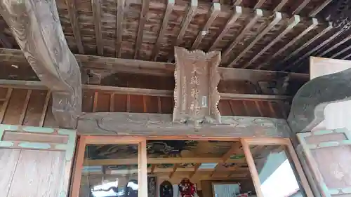 大鏑神社のその他建物