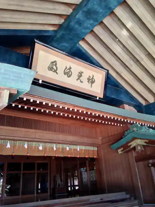 出雲大社神楽殿の本殿・本堂