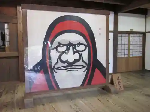 天龍寺(京都府)