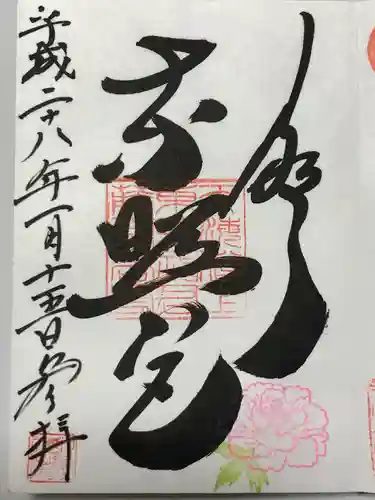 上野東照宮(東京都)