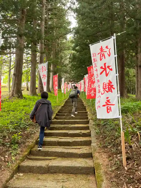 清水観音(福島県)