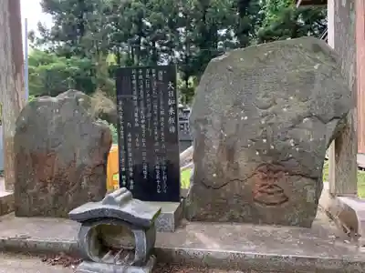 龍頭寺(千葉県)