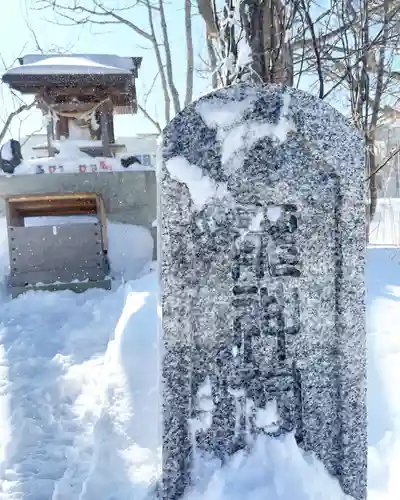 釧路一之宮 厳島神社の末社・摂社
