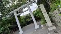 西四条斎宮 西院野々宮神社(春日神社御旅所)の鳥居
