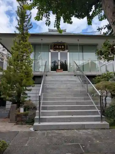 根生院(東京都)