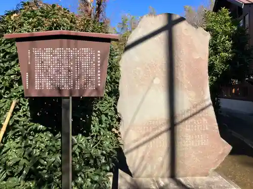 北野神社(東京都)